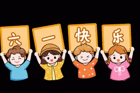 5月27日（周二）上午，应急总医院儿童节义诊，为孩子健康撑起“保护伞”图片