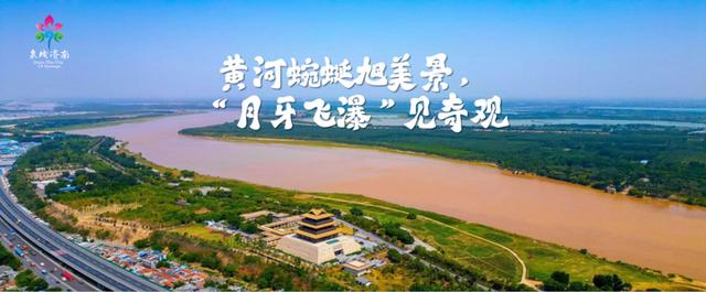 “这一站，济南”惊艳武汉！15区县集体“C”位出道 刷新泉城文旅印象
