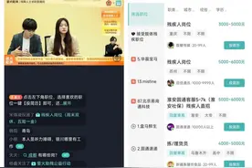 累计服务113.7万残疾人 BOSS直聘“萤火助残”直播带岗超100场图片