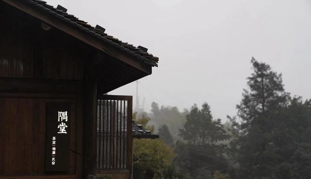 为了悬崖上的古村落，做了这间茶室