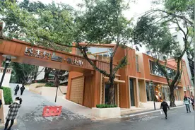 8689个、1.92亿平方米！重庆老旧小区交出幸福“答卷”图片