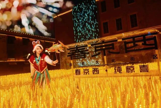 春京西跨年夜剧透！超精彩别错过！