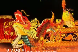 早上好唐山丨2024年2月29日图片