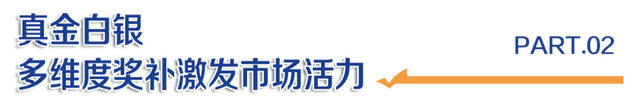 延边：产品、服务、优惠全升级，构筑出游体验新标杆