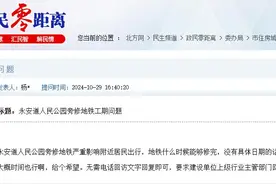 扩散 | 人民公园周边地铁何时修完？天津最新回应！图片