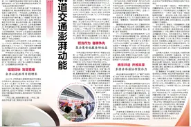 济南轨道交通集团聚力稳增长全力作贡献：  为“项目深化”注入轨道交通澎湃动能图片