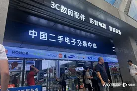 二手机翻新出售都违法吗？深圳检察发布合规指引鼓励循环经济图片