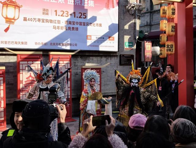 前门好“集”了！正逛着年货	，突然就弦歌震场了……