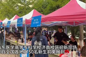 果然视频｜512分508分505分，他们都选择了山东医专图片