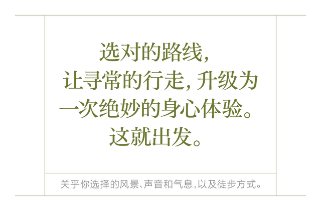 走。