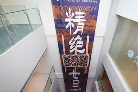 探秘失落千年的文明，“精绝七日：新疆尼雅遗址数字大展”本月25日开展图片