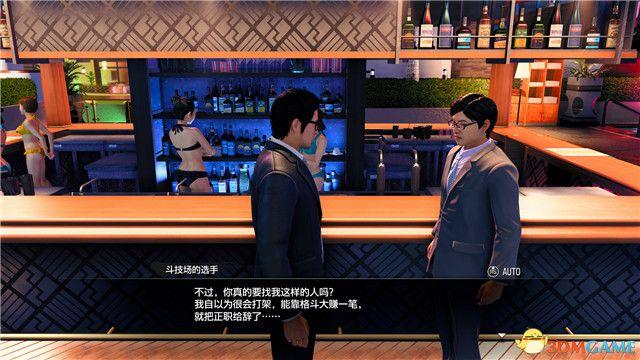 《如龙7外传：无名之龙》图文攻略 全流程任务全收集攻略