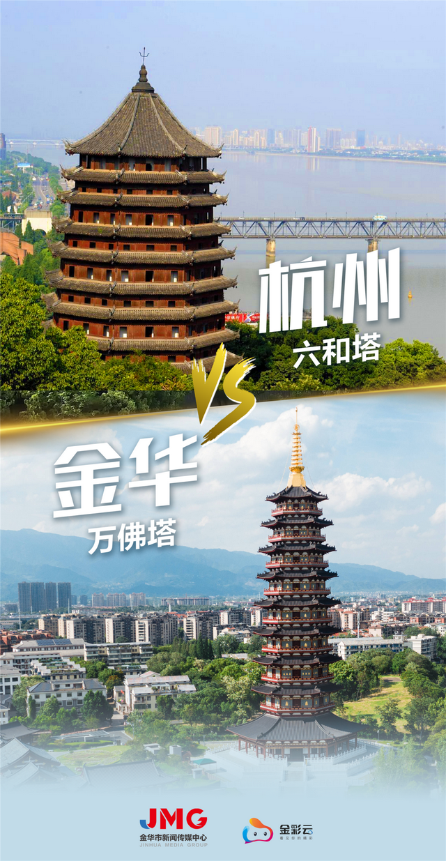 当浙G遇上浙A，CP感满分！“浙BA”对决在即，这份免费福利请收好→