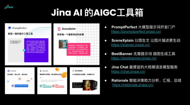 Jina AI创业复盘：AI团队的Scaling Law是什么？