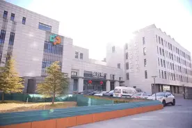 中关村医院晋升三级康复医院图片