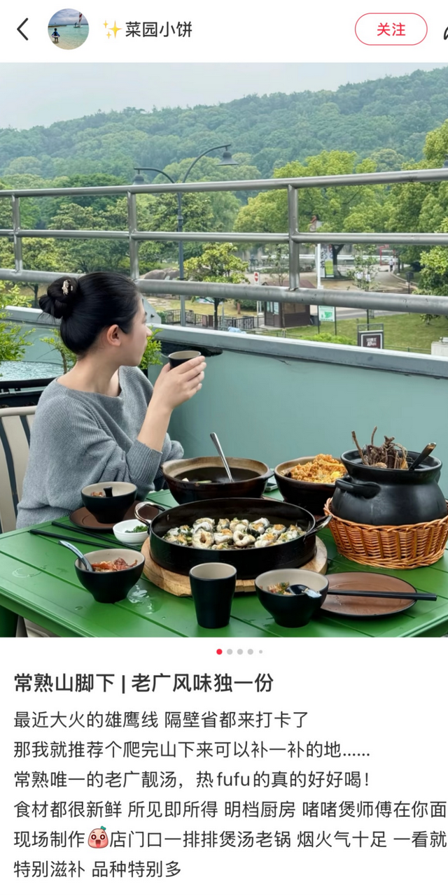 离上海1小时车程！这条“雄鹰线”卷向了徒步美食天花板丨乐游长三角