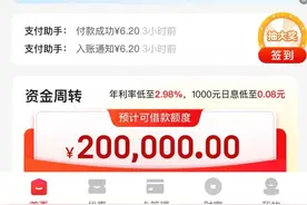 最高1.6万元！宁德最新发布：置换汽车有补贴！图片