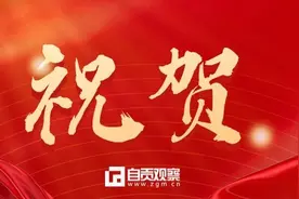 自贡健儿谷建滔全国赛艇冠军赛首战夺冠 将代表中国征战世锦赛图片