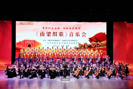 庆阳：冬春文旅新场景激活千年古城新动能