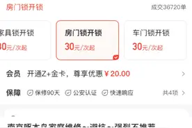 315曝光热点追踪图片