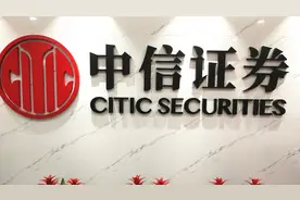 中信证券：四季度开始A股有望迎来指数牛市，市场风格回归核心资产图片