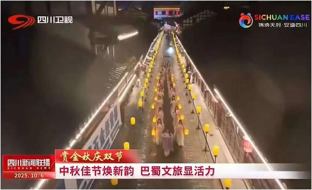仪陇“双节”假期旅游火爆 全县A级景区共接待游客65.04万人次