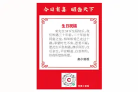 三岁开始的缘分，是一段什么样的感情？说出来你可能不信图片