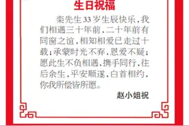 三岁开始的缘分，是一段什么样的感情？说出来你可能不信图片