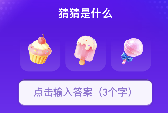 支付宝首页怎么了！网友边吐槽边追更