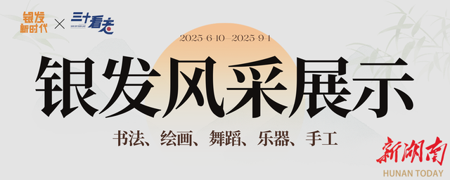 秋天登山 安全为先