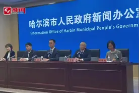 “五一”游“尔滨”，不见不散！图片
