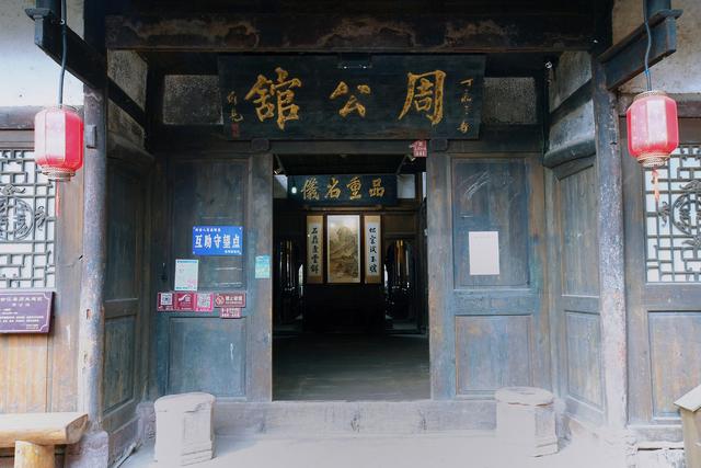 “川黔走廊”——尧坝古镇