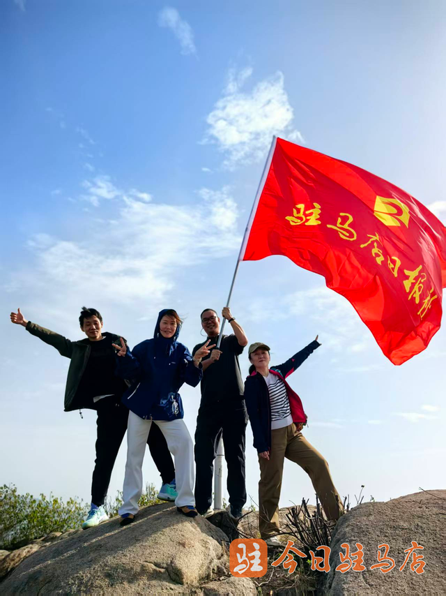 登山显毅力 再攀新高峰 驻马店日报社举行庆祝第26个中国记者节登山比赛