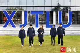 聚焦人工智能与前沿科技领域 西交利物浦大学新增七个硕士专业图片