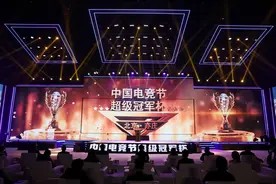 游戏IP周边、电竞主题住宿餐饮，北京亦庄将打造电竞活力街区图片