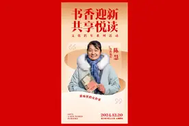 书香迎新｜菜场作家陈慧：在瞭望人间中，找到自己的位置图片