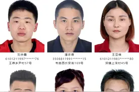 西安一大学生失联疑被骗至缅甸，家属已向派出所报案图片