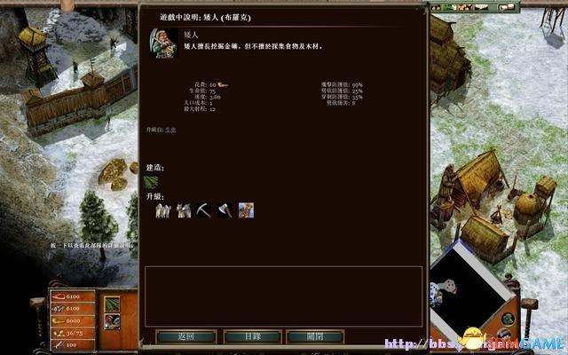 《神话时代：重述版》全战役流程攻略 希腊北欧亚特兰蒂斯战役攻略