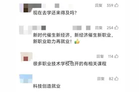 月薪可达3万元，这个行业爆火图片