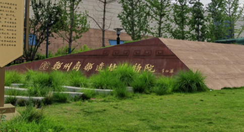 郑州多个场馆景区国庆开放时间调整！