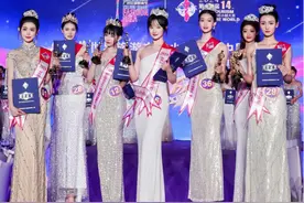 湖北姑娘华子轩夺冠，2024世界旅游文化小姐中国总决赛广州收官图片