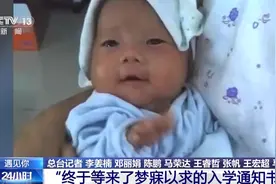 不言放弃的豆豆：“我上小学啦”图片