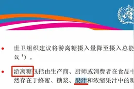 果汁喝3天可致身体炎症水平上升？喝水“六级”金字塔请查收图片