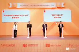 AI应用工作组发起，每日经济新闻牵头  《新媒体智能短视频生成平台评估》标准编制工作等正式启动图片