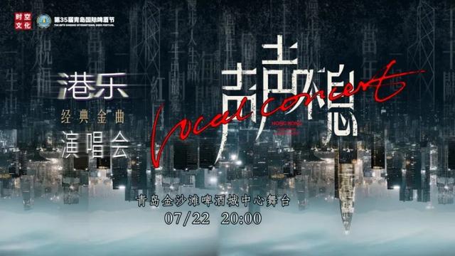 半岛聚焦丨哈酒场地、文艺演出、出行指南、开幕式门票……一文“玩转”青岛国际啤酒节
