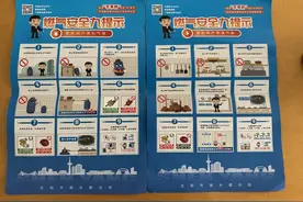 新华视点丨危险的“黑气”如何流入市场？——燃气安全系列调查之三图片