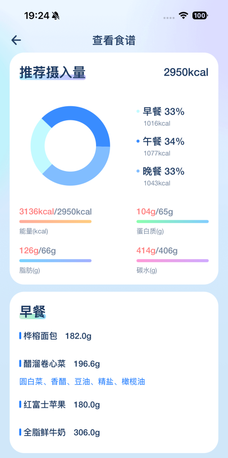 支付宝这个登顶 App Store 的 AI 应用，给我的苹果手表配了个「贾维斯」