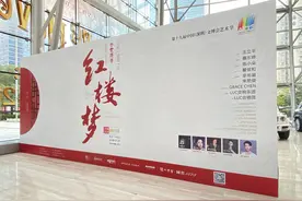 荡气回肠的家族和爱情史诗《红楼梦音乐传奇》用芭蕾演绎经典图片