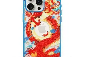 苹果龙年手机壳被嘲“指蟒为龙”，“龙有几爪”冷知识了解下图片