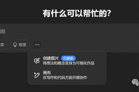 吉卜力太火，奥特曼求饶，GPT-4o免费生图登王座，设计师直呼天塌了图片